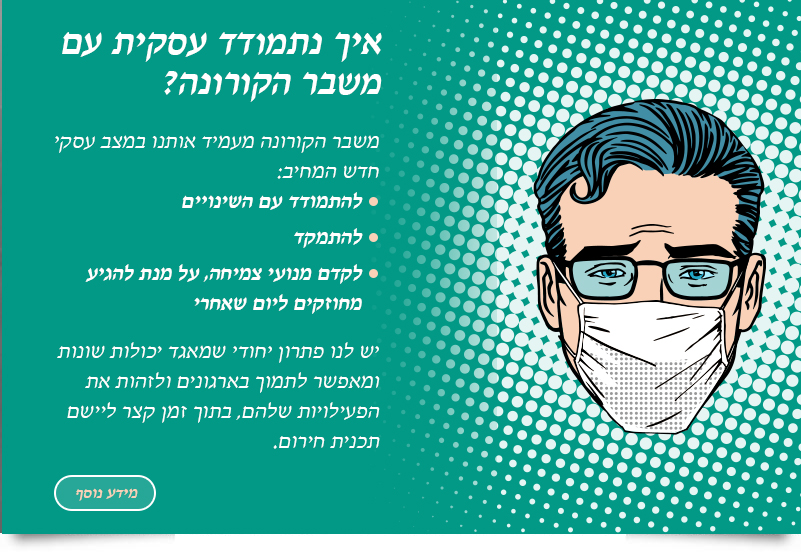חברת נואדג' - ניהול ידע ומערכות מידע חברת נואדג' - ניהול ידע ומערכות מידע